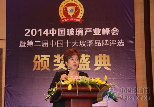 玻璃網新聞圖片