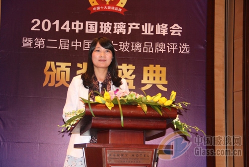 玻璃網新聞圖片