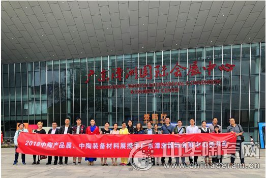 中陶聯盟參加2017創意城市博覽會 致力打造“東方博洛尼亞展”