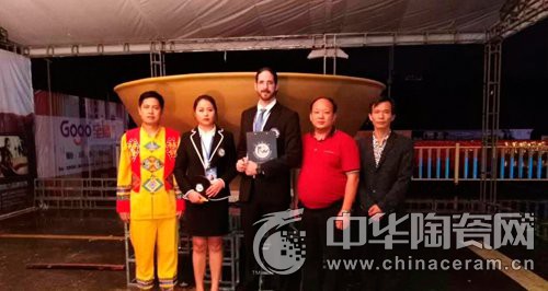 世界最大陶瓷酒碗在望城燒制成功 獲世界紀錄認證